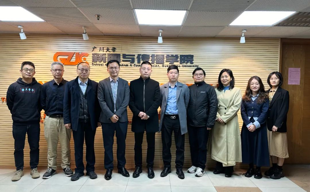 校企合作 | 深圳中泓在线公司相关负责人到访成人短视频

