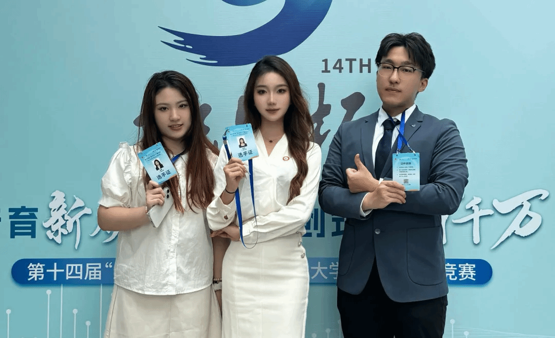 国奖+2！成人短视频
学子在第十四届“挑战杯”国赛中取得历史性突破