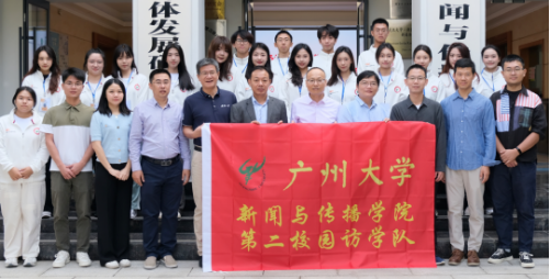 武大访学特辑01｜启程！成人短视频
“第二校园”访学团赴武汉大学成人短视频
交流学习