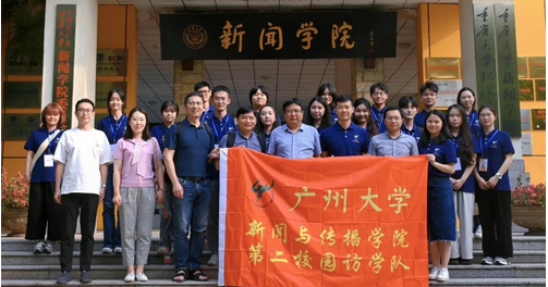 重大访学特辑01 | 成人短视频
“第二校园”访学团开启与重庆大学交流互鉴新篇章
